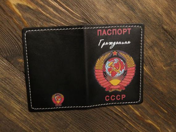 прописка в Шимановске